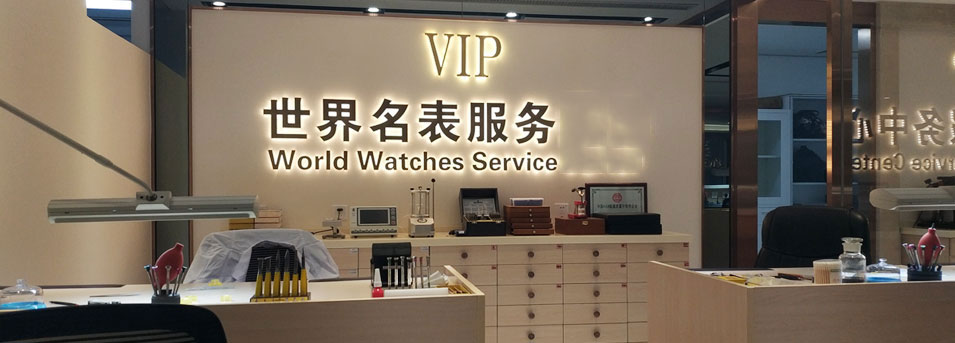 赣州豪度指定授权维修网点