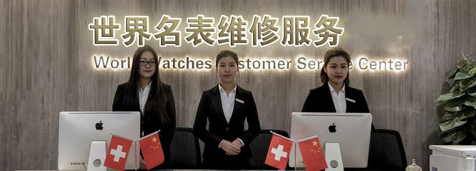 赣州豪度指定授权维修网点